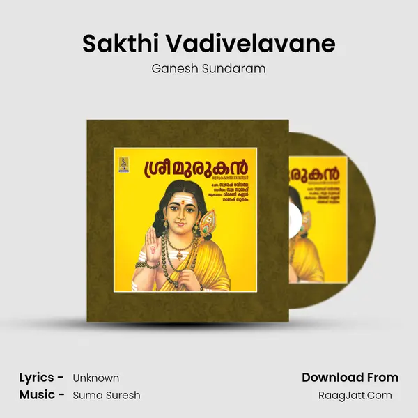Sakthi Vadivelavane MP3 Song by Ganesh Sundaram Cover