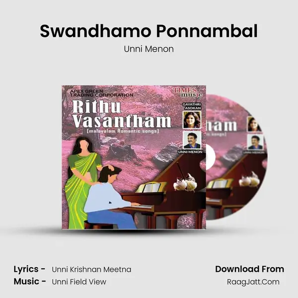 Swandhamo Ponnambal MP3 Song by Unni Menon Cover