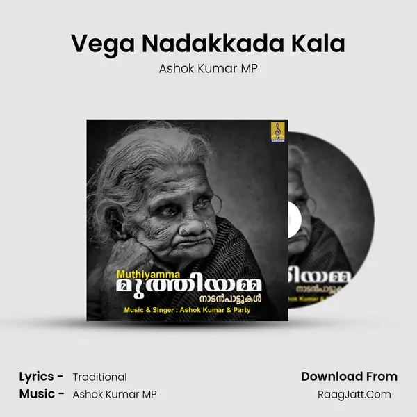 Vega Nadakkada Kala MP3 Song by Ashok Kumar MP Cover
