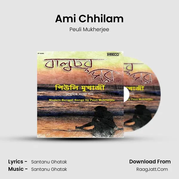 Ami Chhilam mp3 song