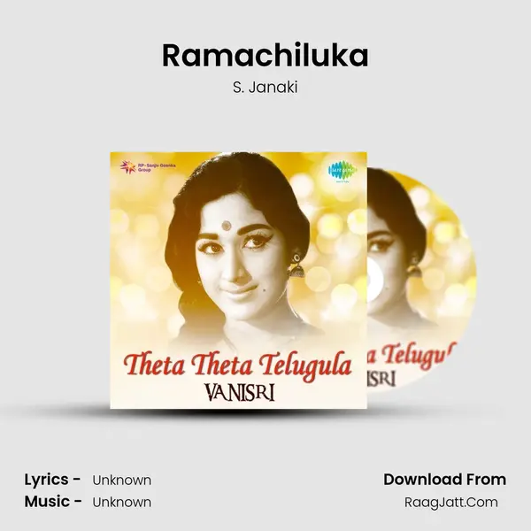 Ramachiluka Cover