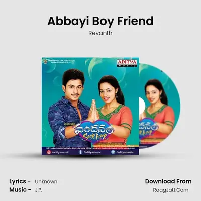 Abbayi Boy Friend MP3 Song by Revanth Cover