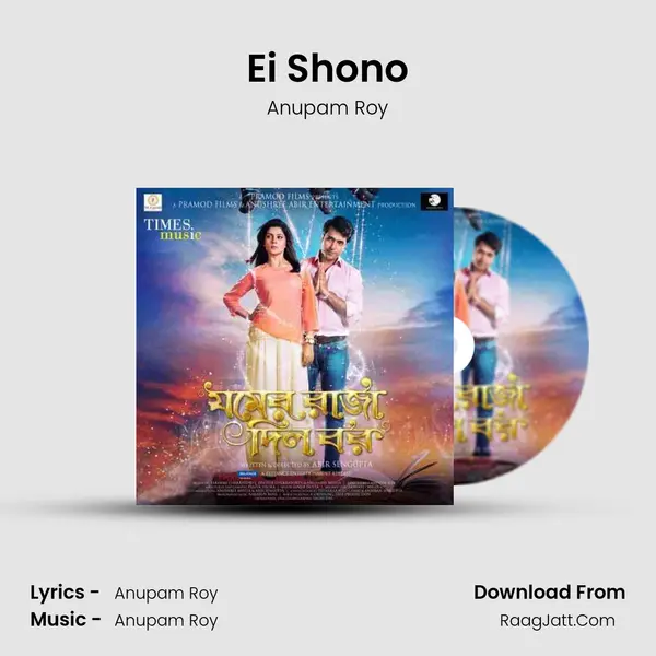 Ei Shono MP3 Song by Anupam Roy Cover