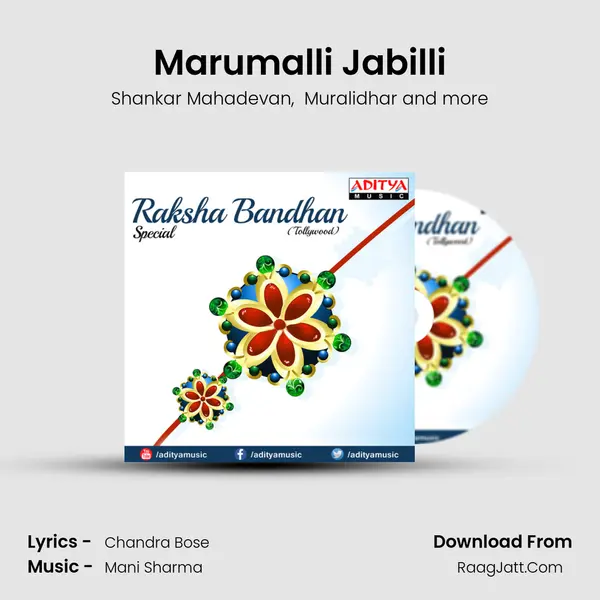 Marumalli Jabilli Cover