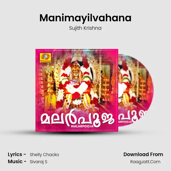 Manimayilvahana MP3 Song by Sujith Krishna Cover