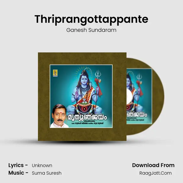 Thriprangottappante Cover
