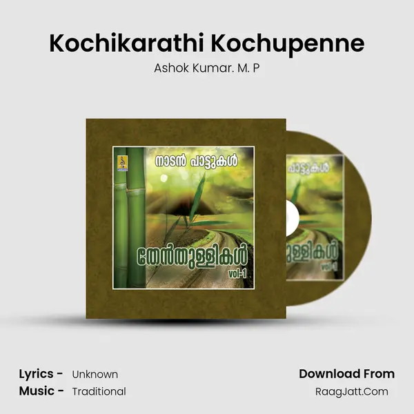 Kochikarathi Kochupenne MP3 Song by Ashok Kumar. M. P Cover
