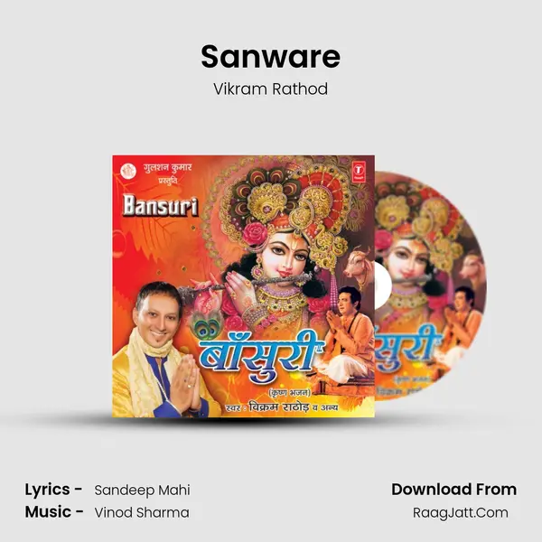 Sanware MP3 Song by Vikram Rathod Cover