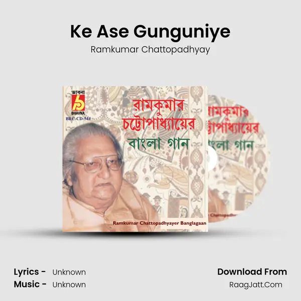 Ke Ase Gunguniye MP3 Song by Ramkumar Chattopadhyay Cover