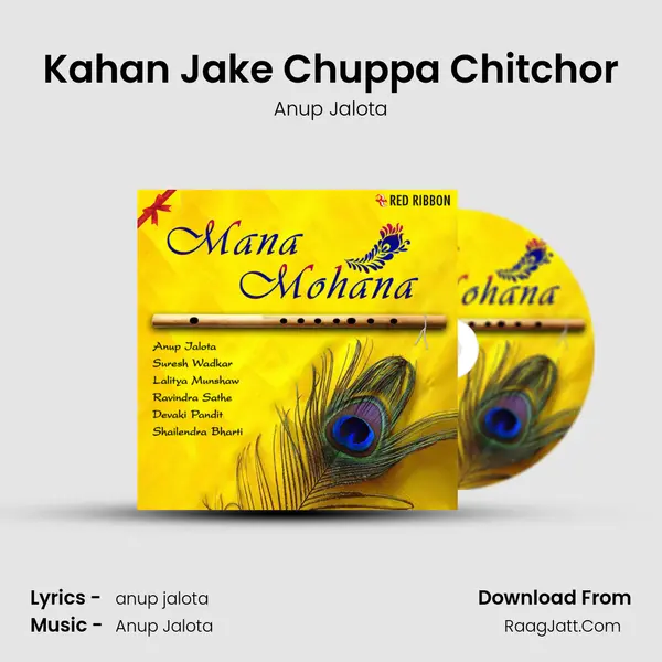 Kahan Jake Chuppa Chitchor Cover