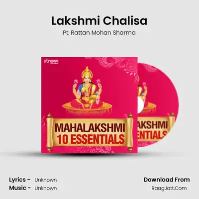 Lakshmi Chalisa MP3 Song by Pt. Rattan Mohan Sharma Cover