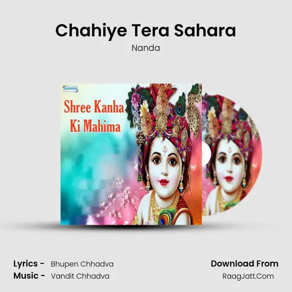 Chahiye Tera Sahara mp3 song