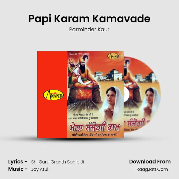 Papi Karam Kamavade MP3 Song by Parminder Kaur Cover