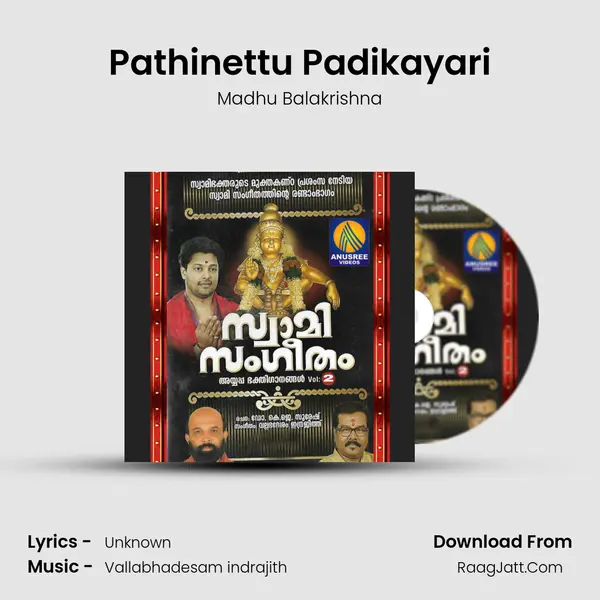 Pathinettu Padikayari MP3 Song by Madhu Balakrishna Cover