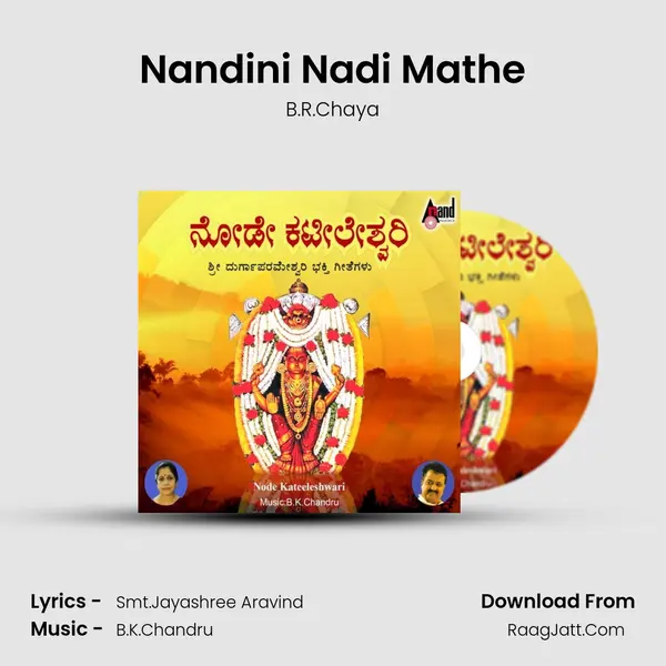 Nandini Nadi Mathe MP3 Song by B.R.Chaya Cover