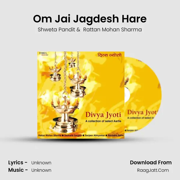 Om Jai Jagdesh Hare MP3 Song by Shweta Pandit Cover