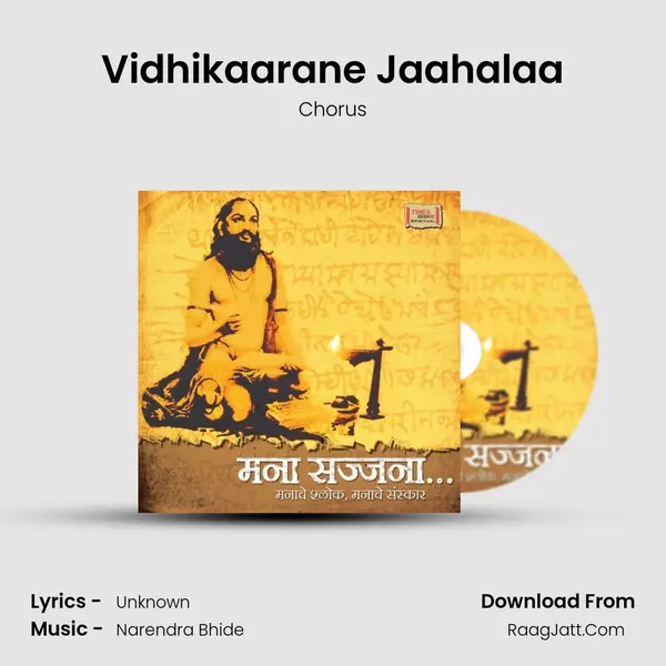 Vidhikaarane Jaahalaa MP3 Song by Chorus Cover