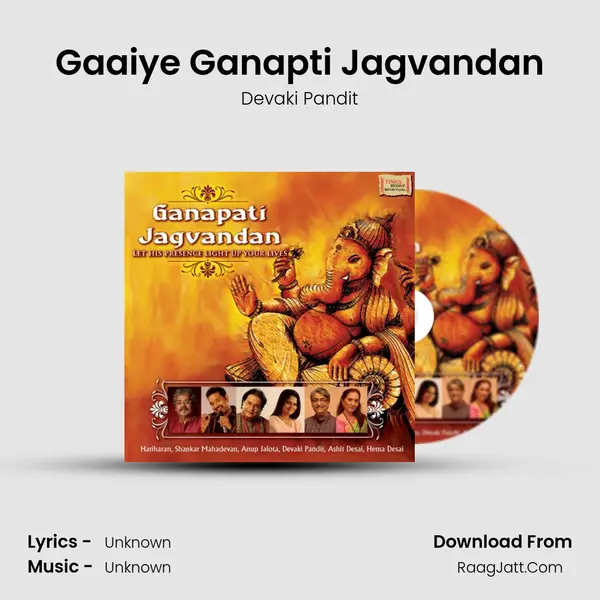 Gaaiye Ganapti Jagvandan MP3 Song by Devaki Pandit Cover