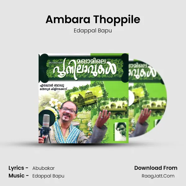 Ambara Thoppile MP3 Song by Edappal Bapu Cover
