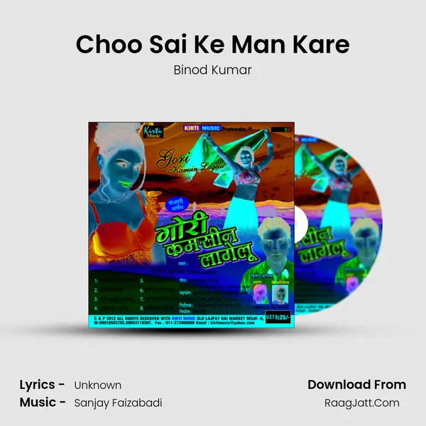 Choo Sai Ke Man Kare MP3 Song by Binod Kumar Cover