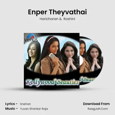 Enper Theyvathai Cover