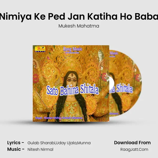 Nimiya Ke Ped Jan Katiha Ho Baba MP3 Song by Mukesh Mahatma Cover