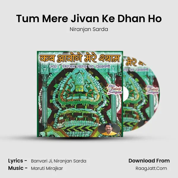Tum Mere Jivan Ke Dhan Ho MP3 Song by Niranjan Sarda Cover