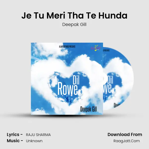 Je Tu Meri Tha Te Hunda MP3 Song by Deepak Gill Cover