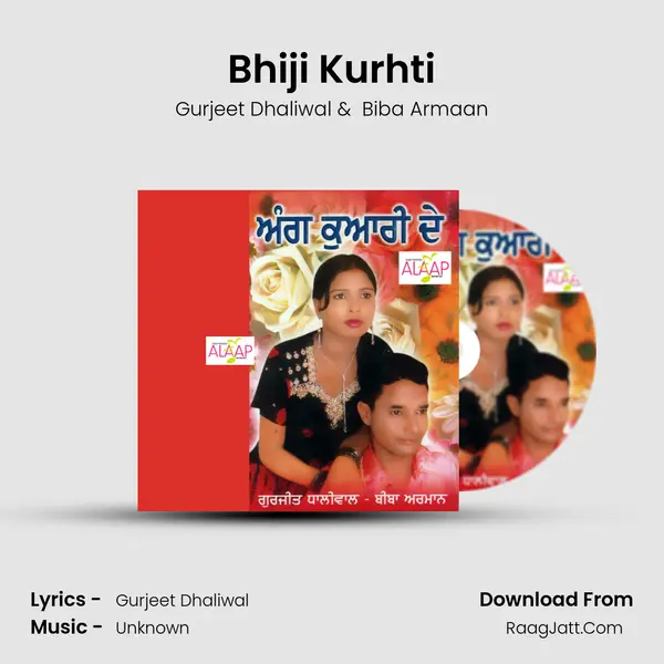 Bhiji Kurhti MP3 Song by Gurjeet Dhaliwal Cover
