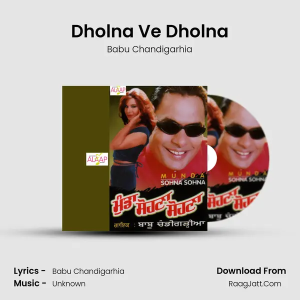 Dholna Ve Dholna MP3 Song by Babu Chandigarhia Cover