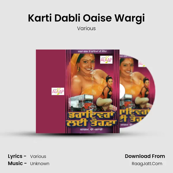 Karti Dabli Oaise Wargi MP3 Song by Various Cover