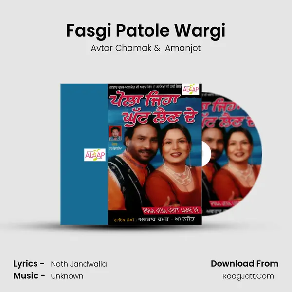 Fasgi Patole Wargi MP3 Song by Avtar Chamak Cover