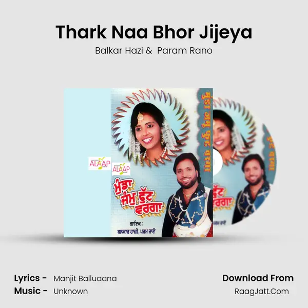 Thark Naa Bhor Jijeya MP3 Song by Balkar Hazi Cover
