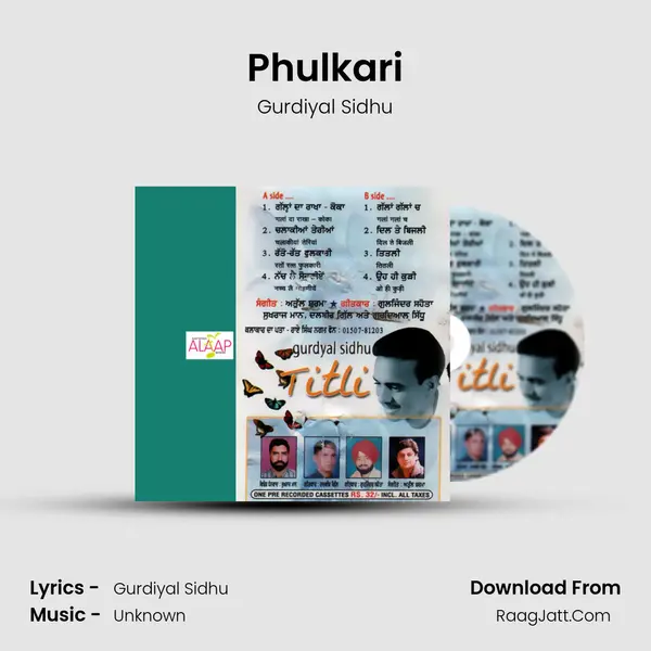 Phulkari MP3 Song by Gurdiyal Sidhu Cover