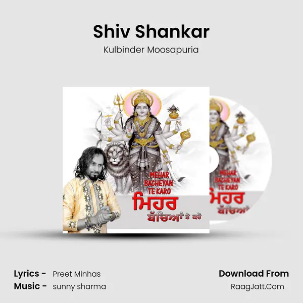 Shiv Shankar MP3 Song by Kulbinder Moosapuria Cover