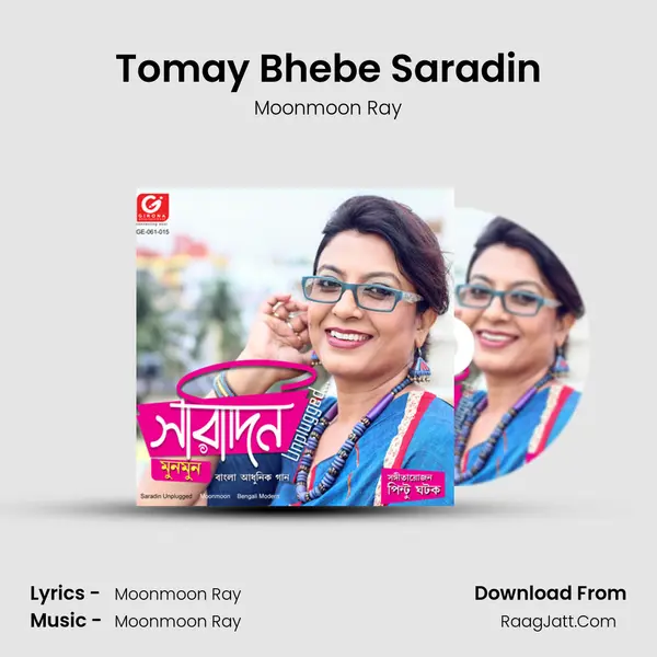 Tomay Bhebe Saradin MP3 Song by Moonmoon Ray Cover