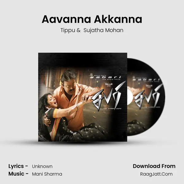 Aavanna Akkanna MP3 Song by Tippu Cover