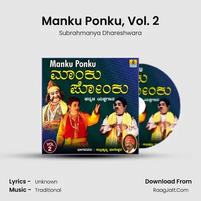 Manku Ponku, Vol. 2 - Subrahmanya Dhareshwara