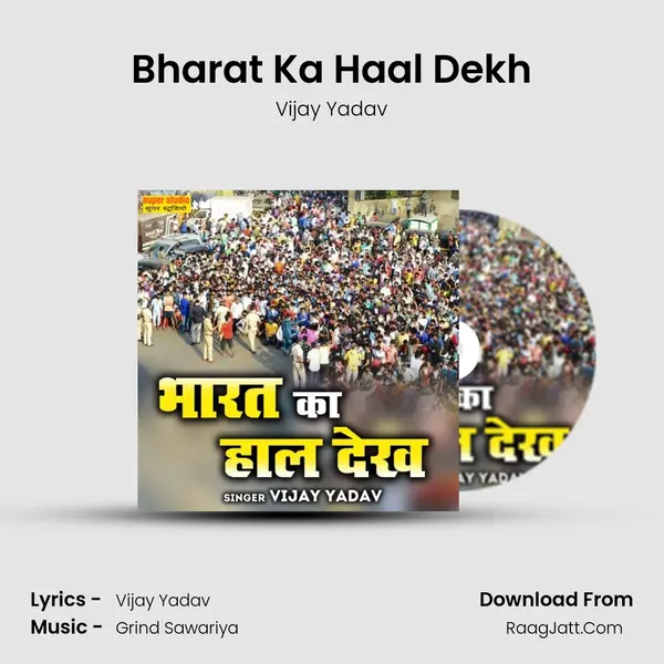Bharat Ka Haal Dekh mp3 song