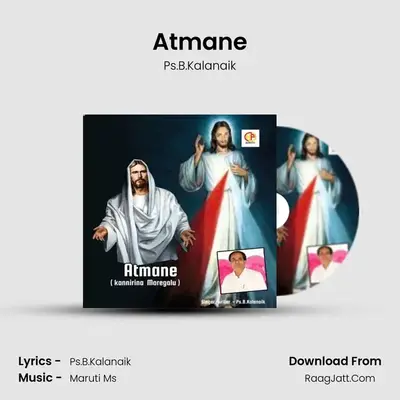 Atmane - Ps.B.Kalanaik