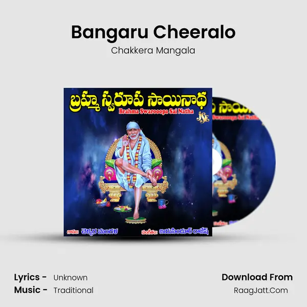 Bangaru Cheeralo MP3 Song by Chakkera Mangala Cover