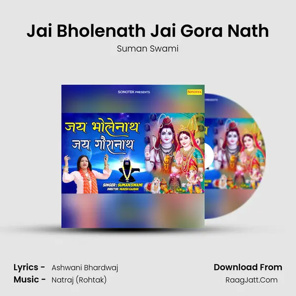 Jai Bholenath Jai Gora Nath MP3 Song by Suman Swami Cover