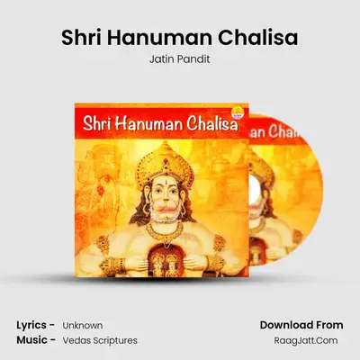 Shri Hanuman Chalisa mp3 song