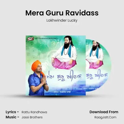 Mera Guru Ravidass mp3 song