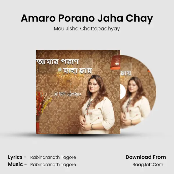 Amaro Porano Jaha Chay MP3 Song by Mou Jisha Chattopadhyay Cover