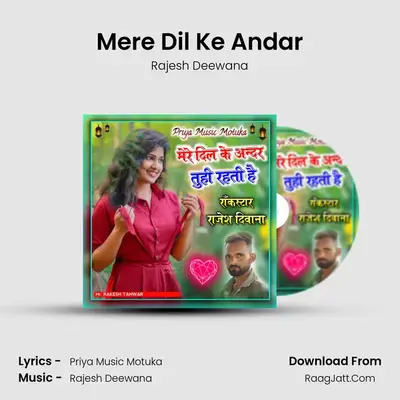 Mere Dil Ke Andar - Rajesh Deewana