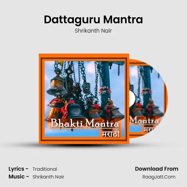 Dattaguru Mantra mp3 song