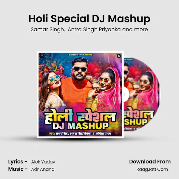 Holi Special DJ Mashup - Samar Singh