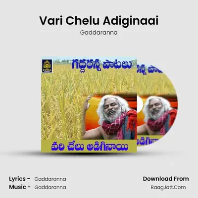 Vari Chelu Adiginaai MP3 Song by Gaddaranna Cover
