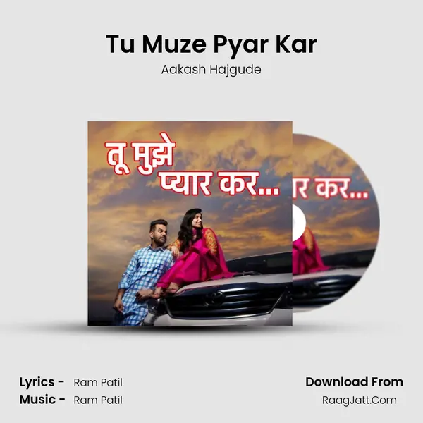 Tu Muze Pyar Kar mp3 song